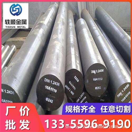 SKH51高速工具钢W6Mo5Cr4V2钢棒6542光圆W6圆钢W18Cr4V钢棒磨光棒