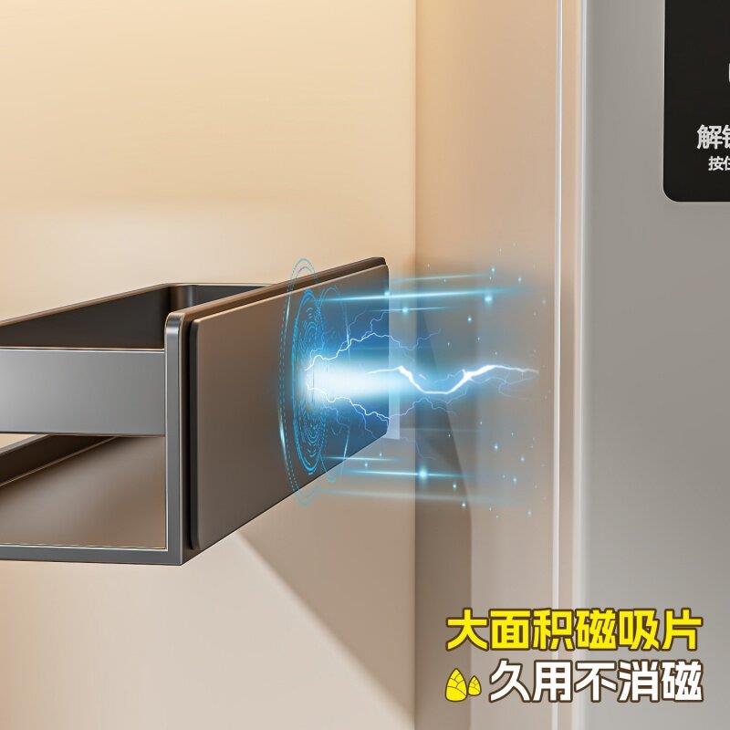 磁吸冰箱置物架壁挂侧收纳架子厨房放调味料保鲜膜纸巾卷纸免打