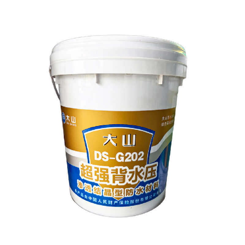 厂家批发超强背水压渗透结晶性防水涂料外墙屋顶防水补漏防水堵料