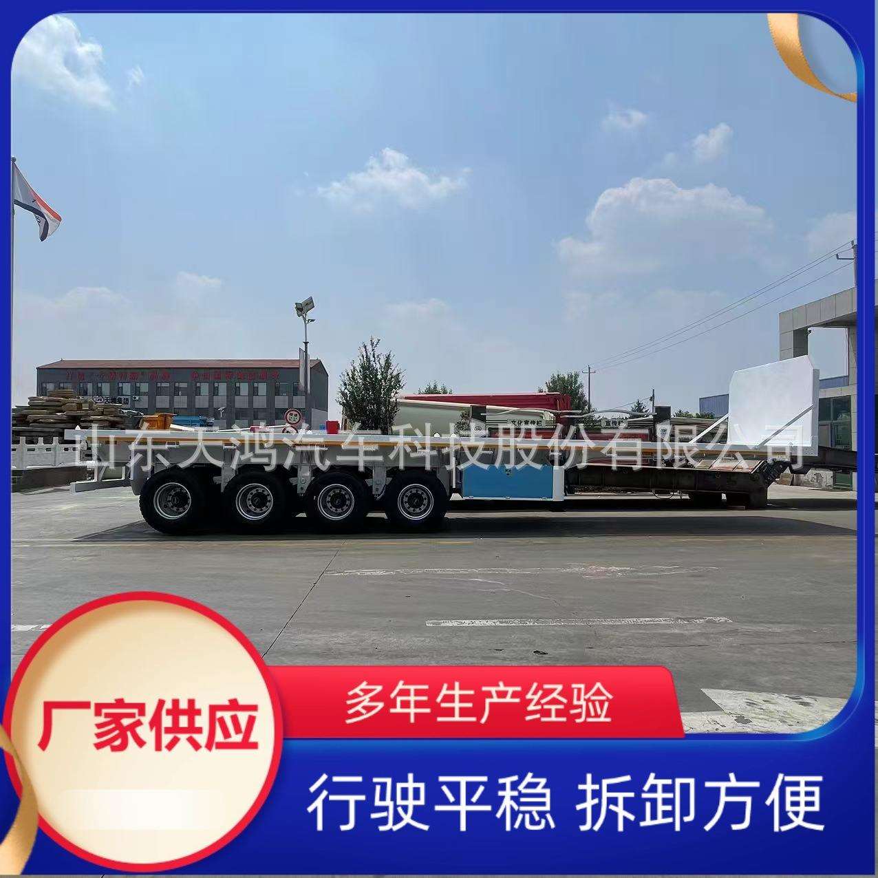 工厂跨境现货供应集装箱拖车平板运输半挂车3轴4轴钢板车轴气囊轴
