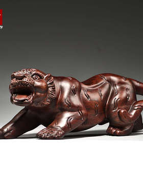 黑檀木雕老虎摆件实木质雕刻工艺品家居装饰生肖动物送礼摆设礼品