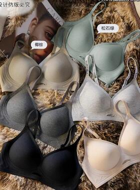 5517果冻胶固定杯镂空乳胶无痕内衣女小胸聚拢透气软支撑舒适文胸