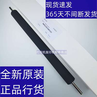 夏普 MXC 3081 3581 4081 2621 R 第一转印 驱动辊 驱动齿轮 组件