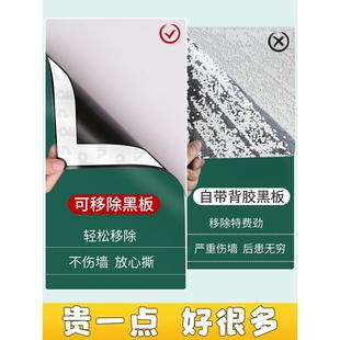 黑板墙贴磁性家用儿童可移除擦涂鸦不伤墙软白板自粘式 新款 磁吸宝