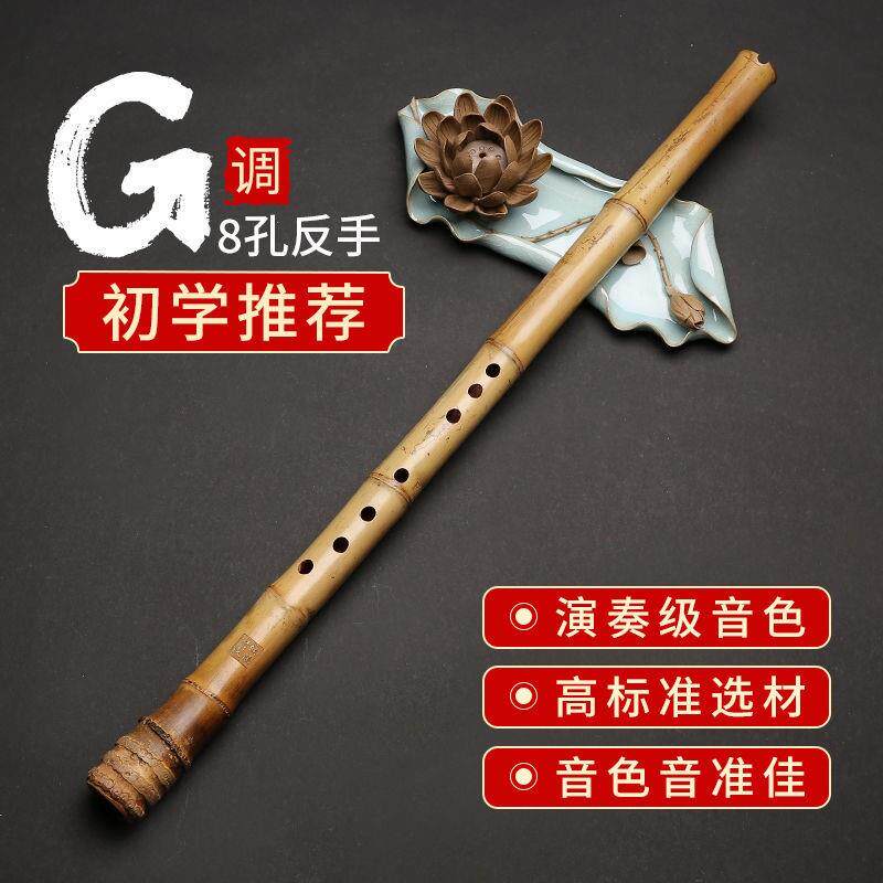 新款桂竹南箫大萧专头业演奏8孔初学尺八G一洞萧节笛6孔F调紫竹箫