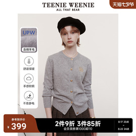 TeenieWeenie小熊2023早秋绵羊毛柔软舒适空调开衫毛针织衫女