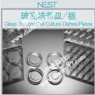 NEST玻底培养皿共聚焦培养皿共聚焦培养板φ20mm φ15mm 384孔