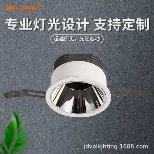 led防眩射灯 嵌入式全光谱无主灯酒店商场家用办公室超薄COB筒灯