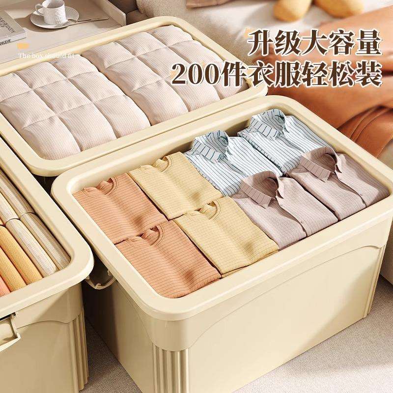 收纳箱塑料大容量家用收纳箱衣整理服佐致（收超卧室防尘加厚杂物