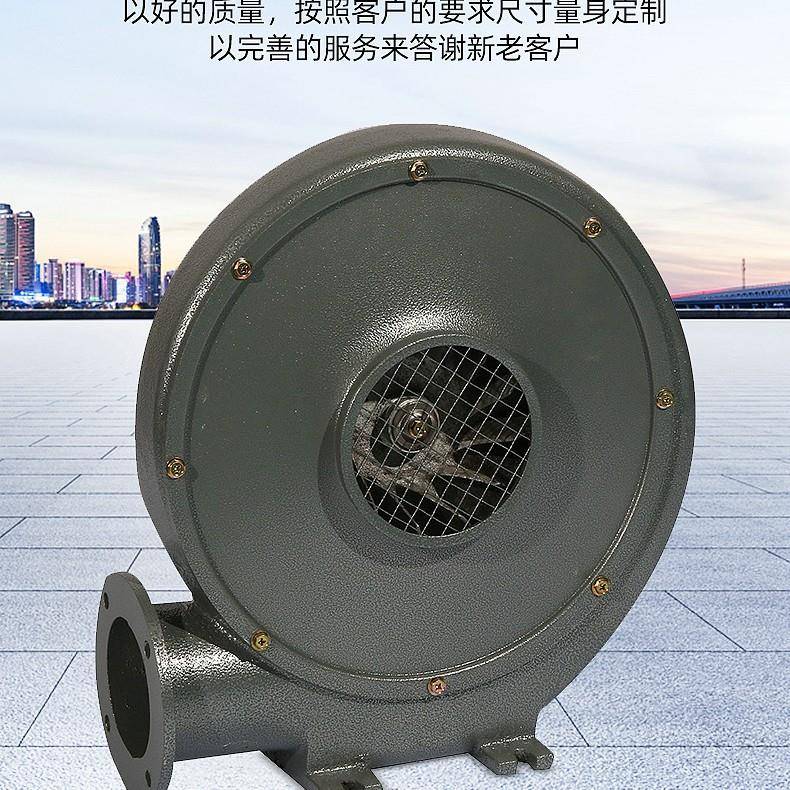 Hr550W铁中压鼓风机工业用大功率离心式炉灶锅炉鼓风机小型吹风机