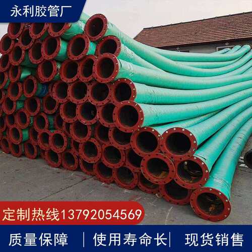 DN250mm300mm黑色吸排水橡胶管 法兰钢丝橡胶管 水泵用吸排水胶管