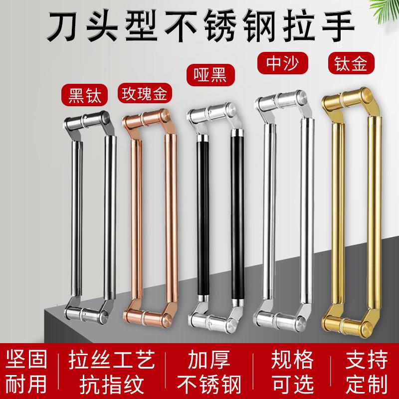 玻璃门把手不锈钢加厚有框拐弯地弹簧门刀头刀形拉手ktv木门酒店图片