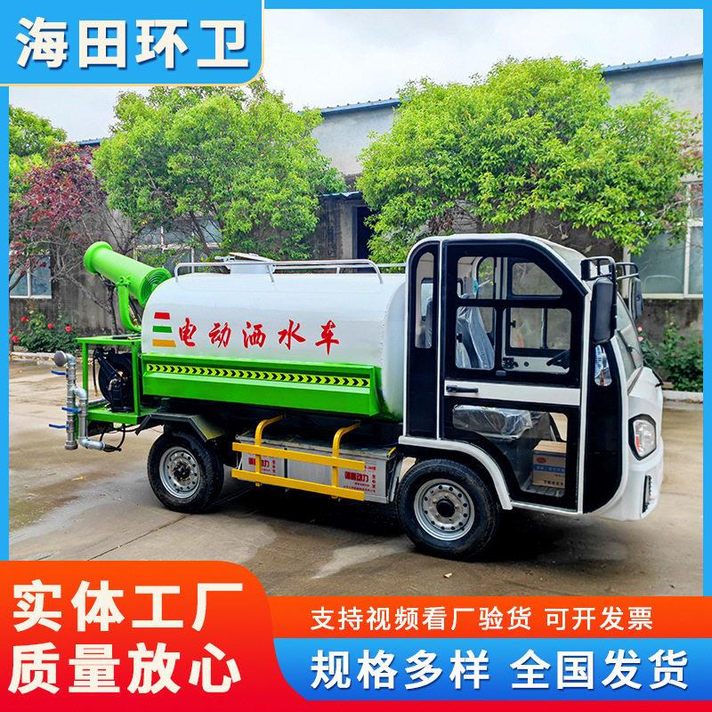 多功能压冲洗喷洒车 多功能六合一2方洒水车噪音较小对环境友好