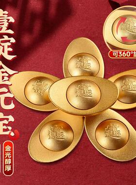 全铜实心旋转金元宝摆件黄铜磨砂转转彷真元宝客厅家居开 业工艺