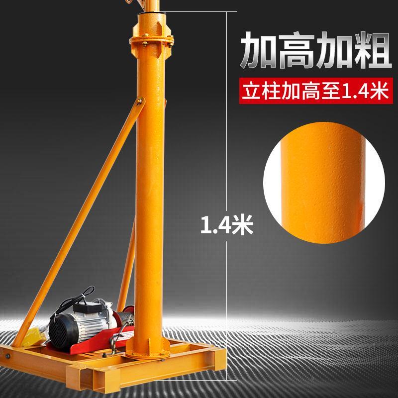 运修扬机220家吊机提升机机料重外机筑用室降小装起升卷建。型吊