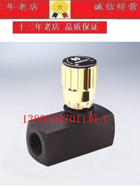 HOYEA单向节流阀LA-G25-31.5a/bLA-G30-31.5a/bLA-G40-31.5a/b