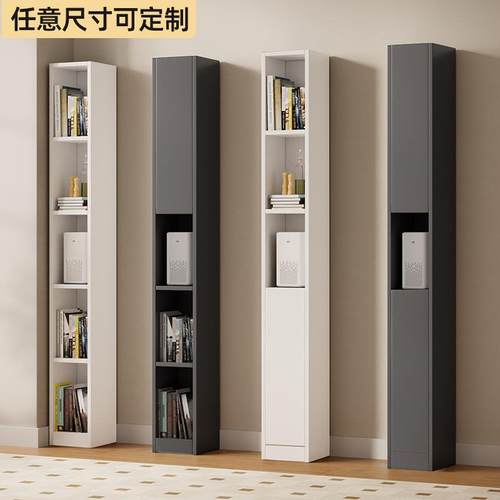 定制柜子尺寸定做夹缝书柜带柜门超窄立柜书架落地矮柜收纳置物柜