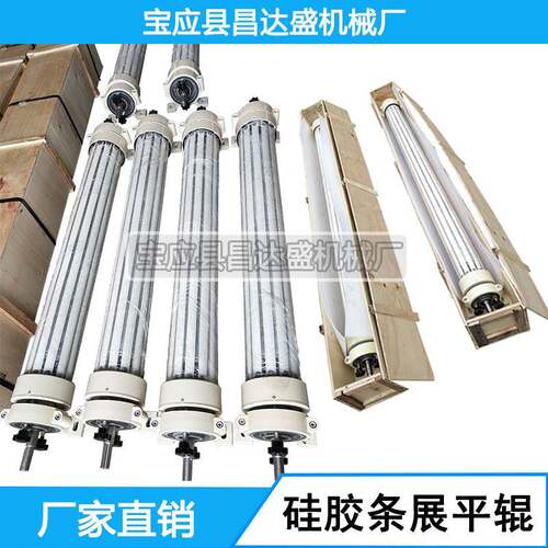 专业生产硅胶条展平辊，轴向舒展辊，展平辊，薄膜除皱，辊质量好
