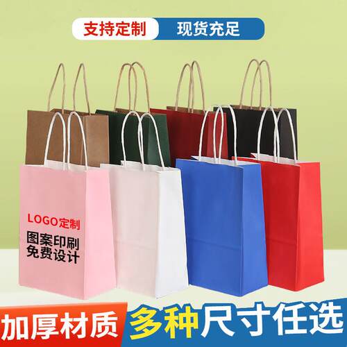 牛皮纸袋服装手提打包袋子烘焙包装餐饮饮品打包袋纸质可回收礼品