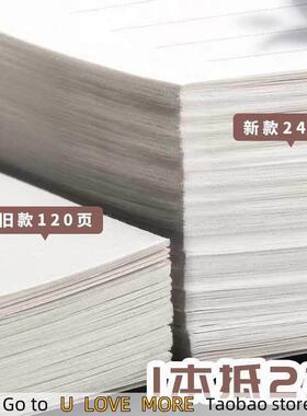 160 Pages Thickened Simple Notebook A5 Horizontal Grid Book