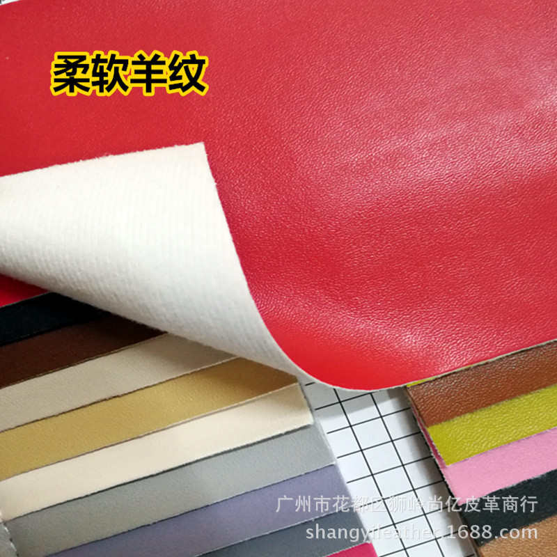 新款配料 柔软羊仔纹  全PU仿棉绒0.8mm厚纳帕纹皮革  鞋包人造革