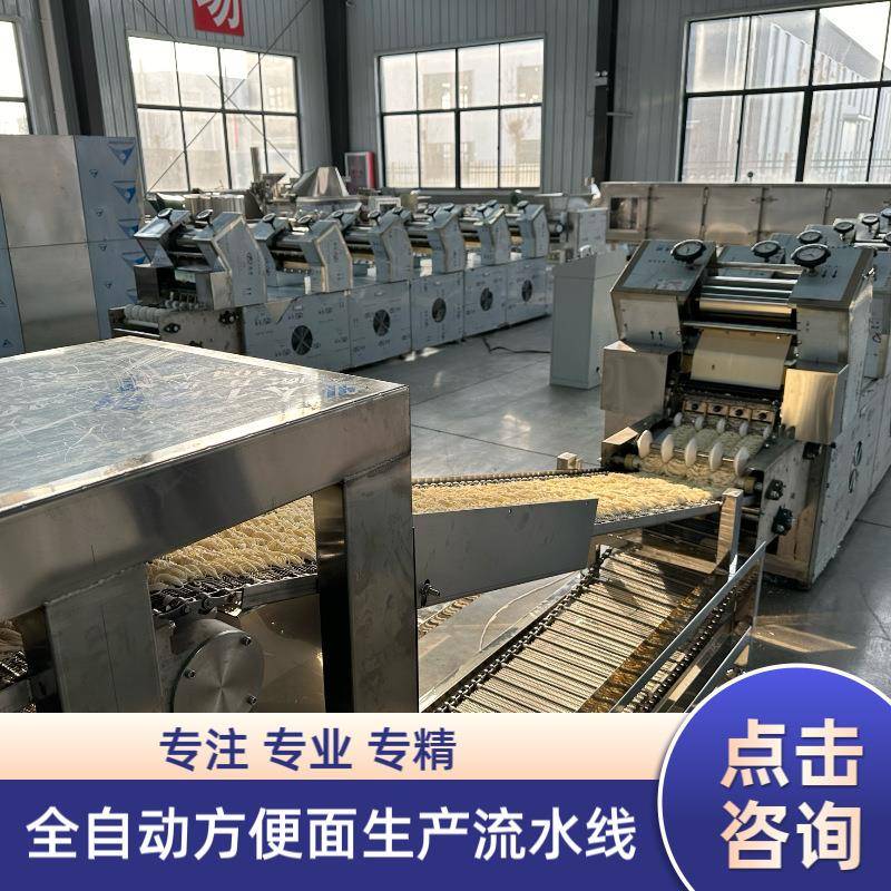 方便面生产整线解决方案 包含5万包方便面机器设备 交钥匙工程