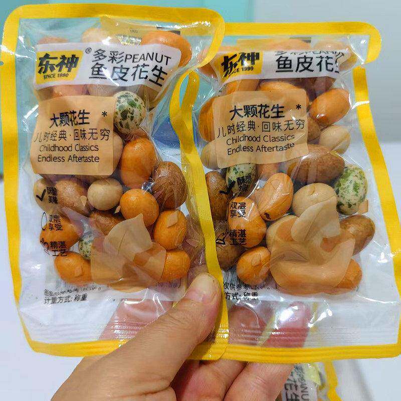 东神多彩鱼皮花生散称独立小包装香酥脆休闲 解馋零食小吃