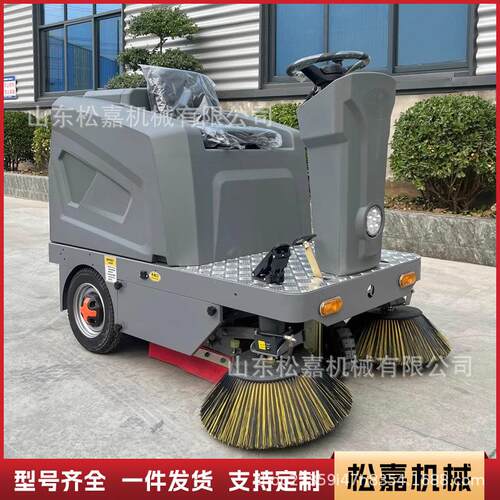 电动扫地车工厂路面商用清扫车物业小区垃圾落叶新能源环卫扫地机