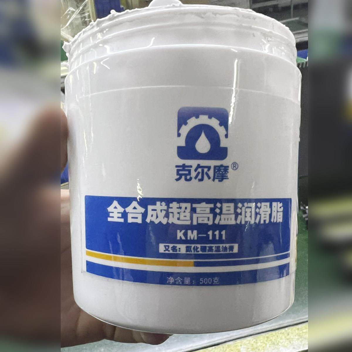 克尔摩全合成超高温润滑脂 低速高温满球轴承脂 1200℃白色高温润