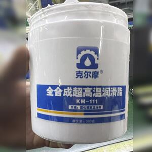 克尔摩全合成超高温润滑脂 低速高温满球轴承脂 1200℃白色高温润