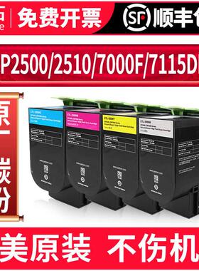 适用奔图cp2500dn粉盒CM7105DN cp2506dn cm7000fdn cm5055dn cp2