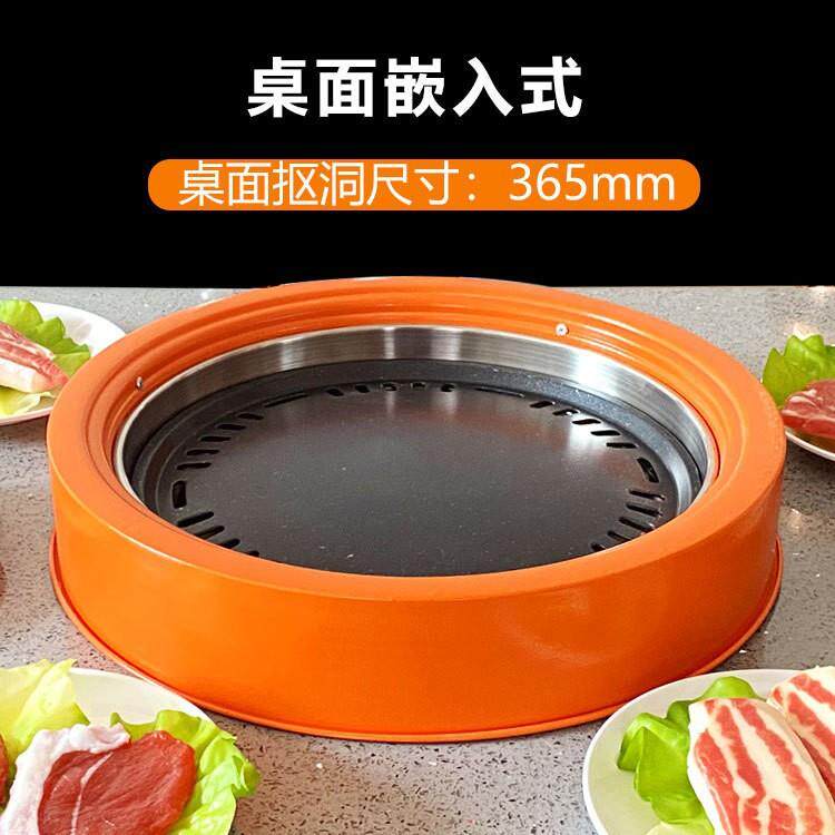网红烤肉炉韩式木炭烤肉炉圆形自助日式烧肉炉商用镶嵌式炭火烤炉