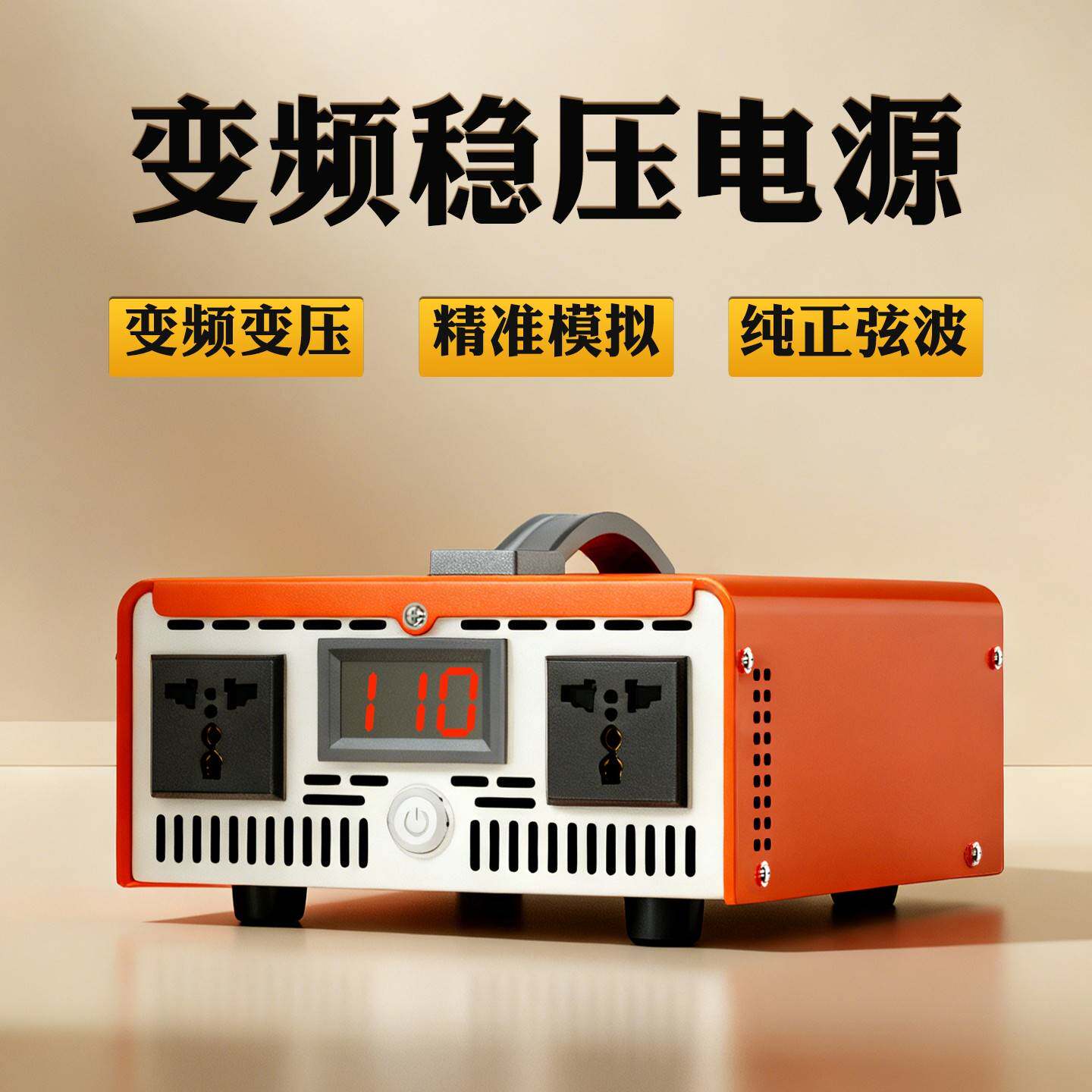 单相50Hz变60Hz变频变压器110V120V220V60Hz转220V50Hz电源1000VA