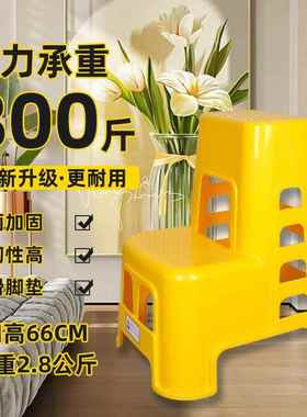 洗踏车多凳子HG156154汽车店两步凳高低脚台阶家用加厚塑料功二能