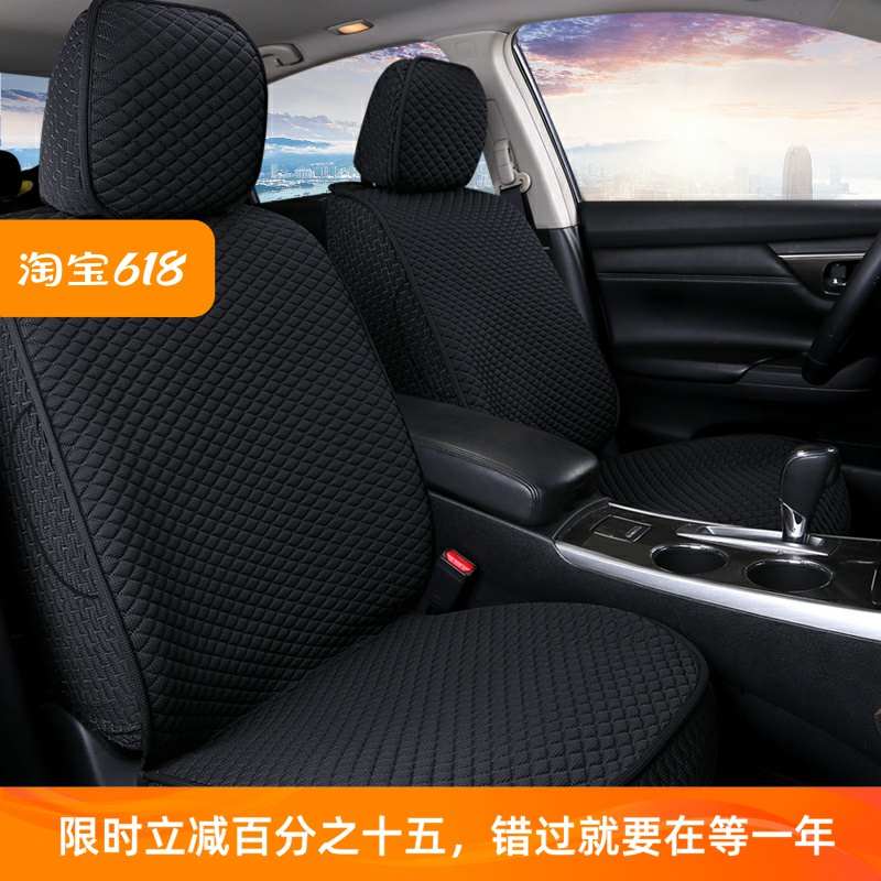 新款全包围汽车座套亚麻椅套汽车坐垫四季通用座垫专用小车坐垫套