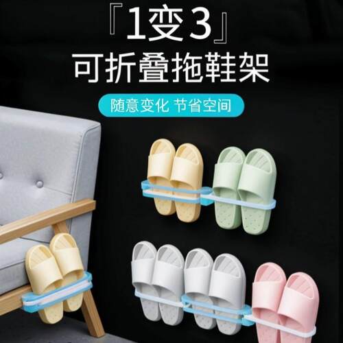 Wall-mounted No-drill Entryway 3-in-1 Foldable Shoe Rack for