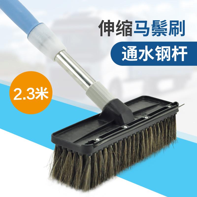 兰诗鬃毛刷长柄不锈钢杆可通水管货车刷洗车刷子可伸缩卫生间地刷