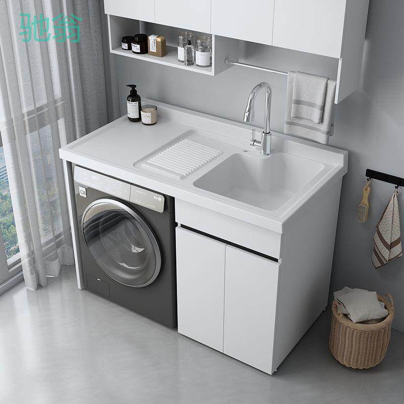 Kxh阳台洗衣机柜一体柜组合蜂窝铝现做洗衣池手槽台盆滚筒洗衣柜