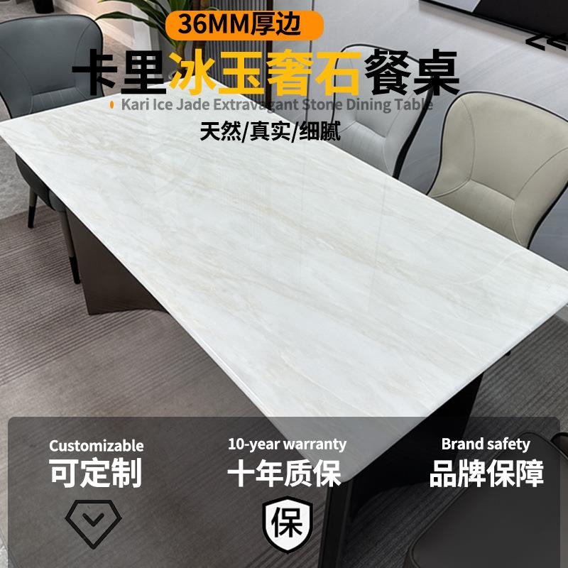 天然大理石餐桌卡里冰玉奢石白色系浅色意式轻奢极简长方形吃饭桌