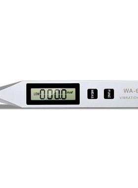 纬奥WA-63E三位半数字测振仪测振笔充电式背光手持测振仪