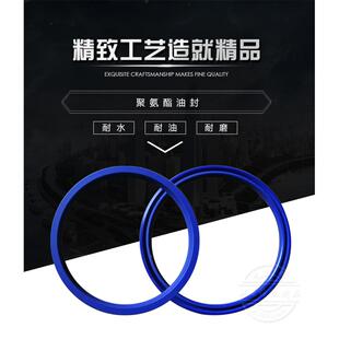 100 聚氨酯油封Y型液压油缸密封圈UN80