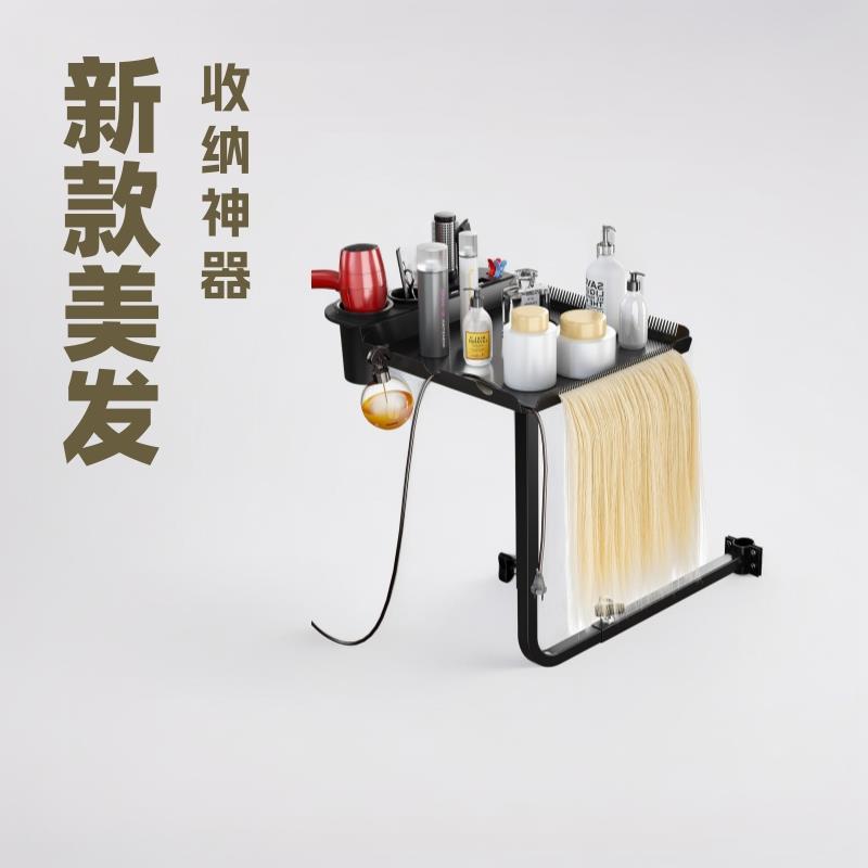 跨境美发椅转接托盘配件理发店沙龙专用置物工具齿梳铝盘厂家