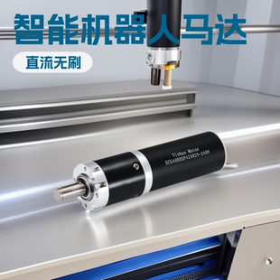 工业机械设备智能机器人大功率马达 40mm直流无刷减速电机ecg40