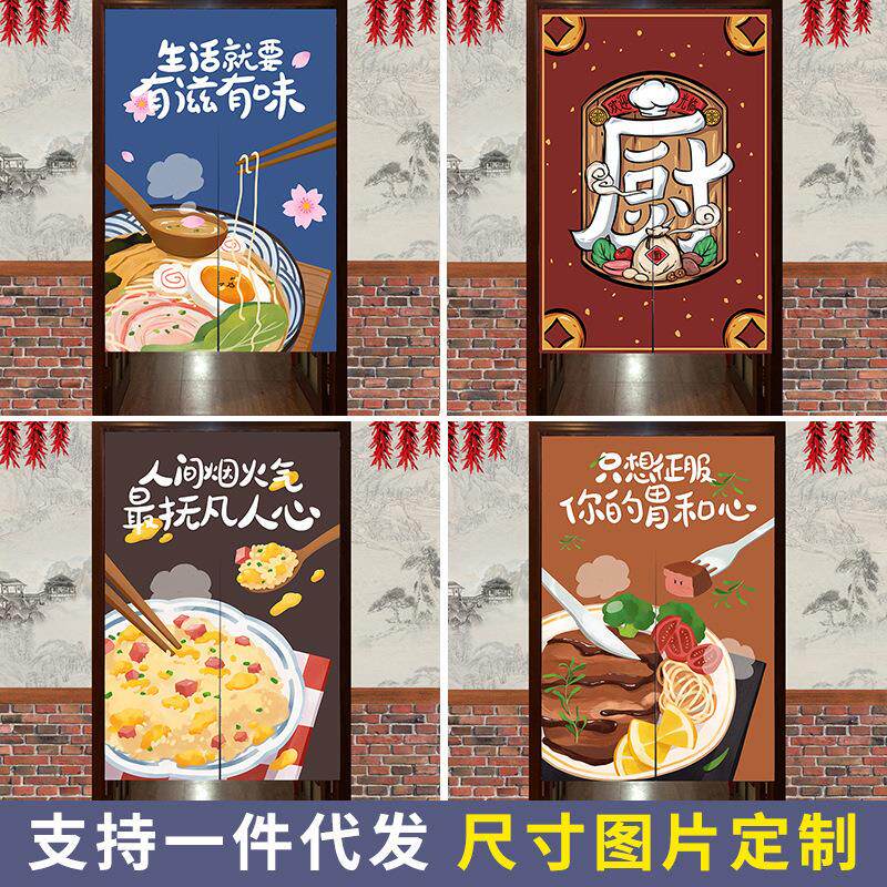 厨房门帘隔断帘棉麻免打孔布帘餐厅饭店后厨防油烟遮挡帘现代简约
