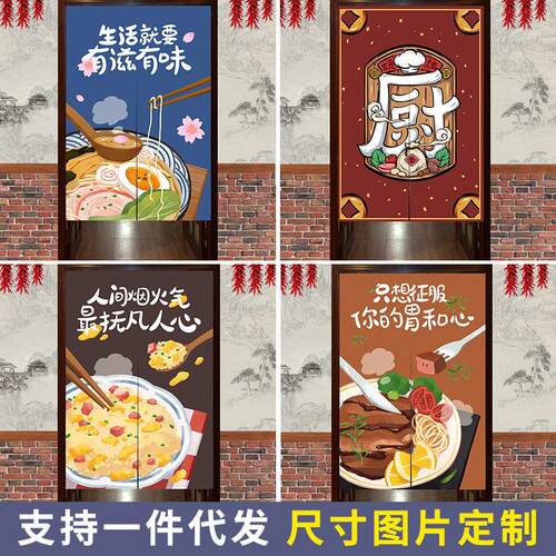 厨房门帘隔断帘棉麻免打孔布帘餐厅饭店后厨防油烟遮挡帘现代简约