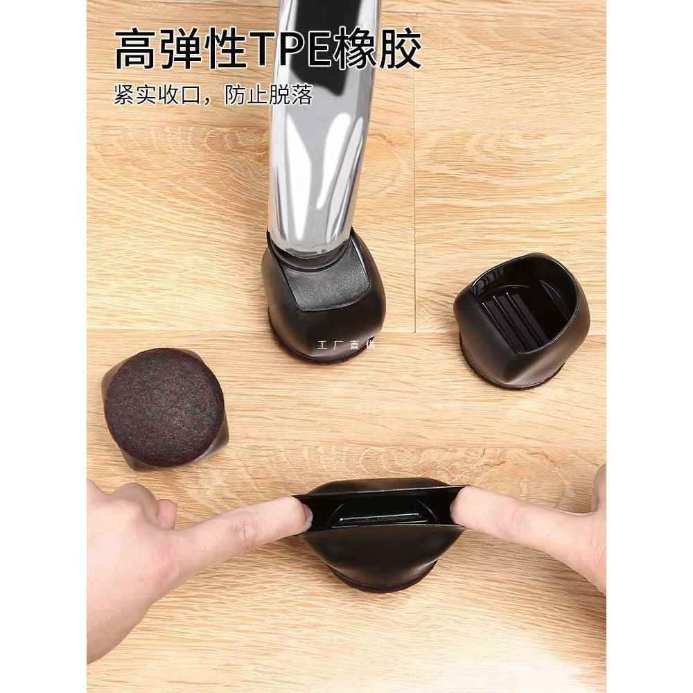 ft滑轮椅子脚套电脑椅轮保护套转椅防滑脚垫办公椅轮子万向轮固定