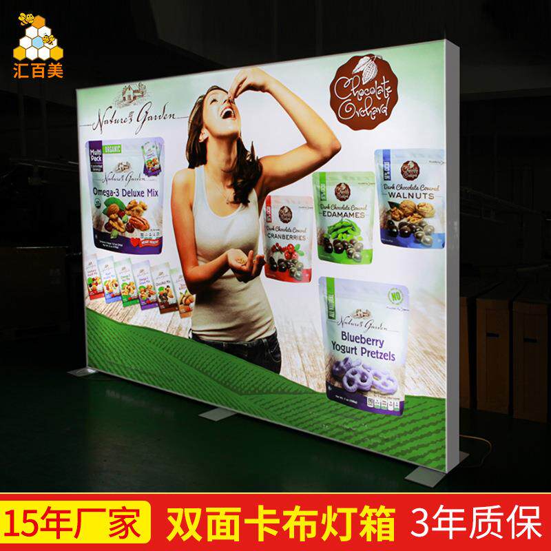 立式双面橱窗广告卡布灯箱便携式可移动UV软膜灯箱展会灯箱