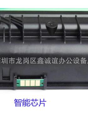 兼容LD228黑色硒鼓LJ2208 LJ2208W M7208 M7208W Lenovo易加 粉盒