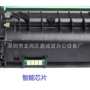 M7208W 兼容LD228黑色硒鼓LJ2208 LJ2208W M7208 粉盒 Lenovo易加
