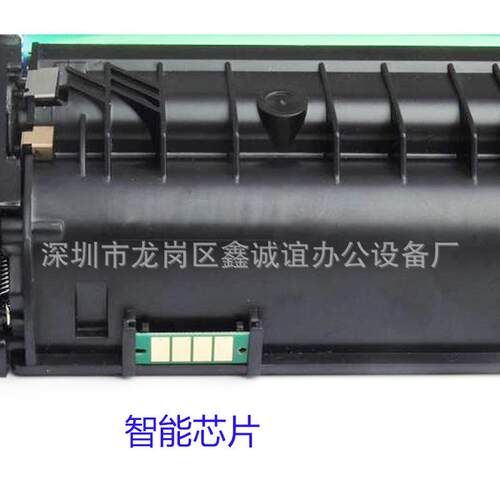 兼容LD228黑色硒鼓LJ2208 LJ2208W M7208 M7208W Lenovo易加 粉盒